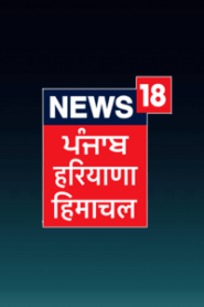 News 18 – Punjab-Haryana-Himachal Pradesh
