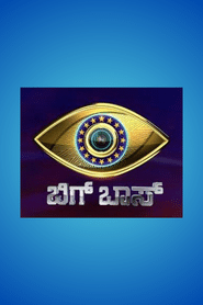 Bigg Boss Kannada OTT 24×7