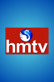 HMTV