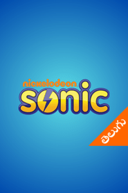 Sonic Telugu