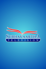 Subhavartha TV