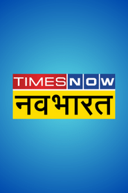 Times NOW