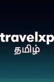 Travel XP Tamil